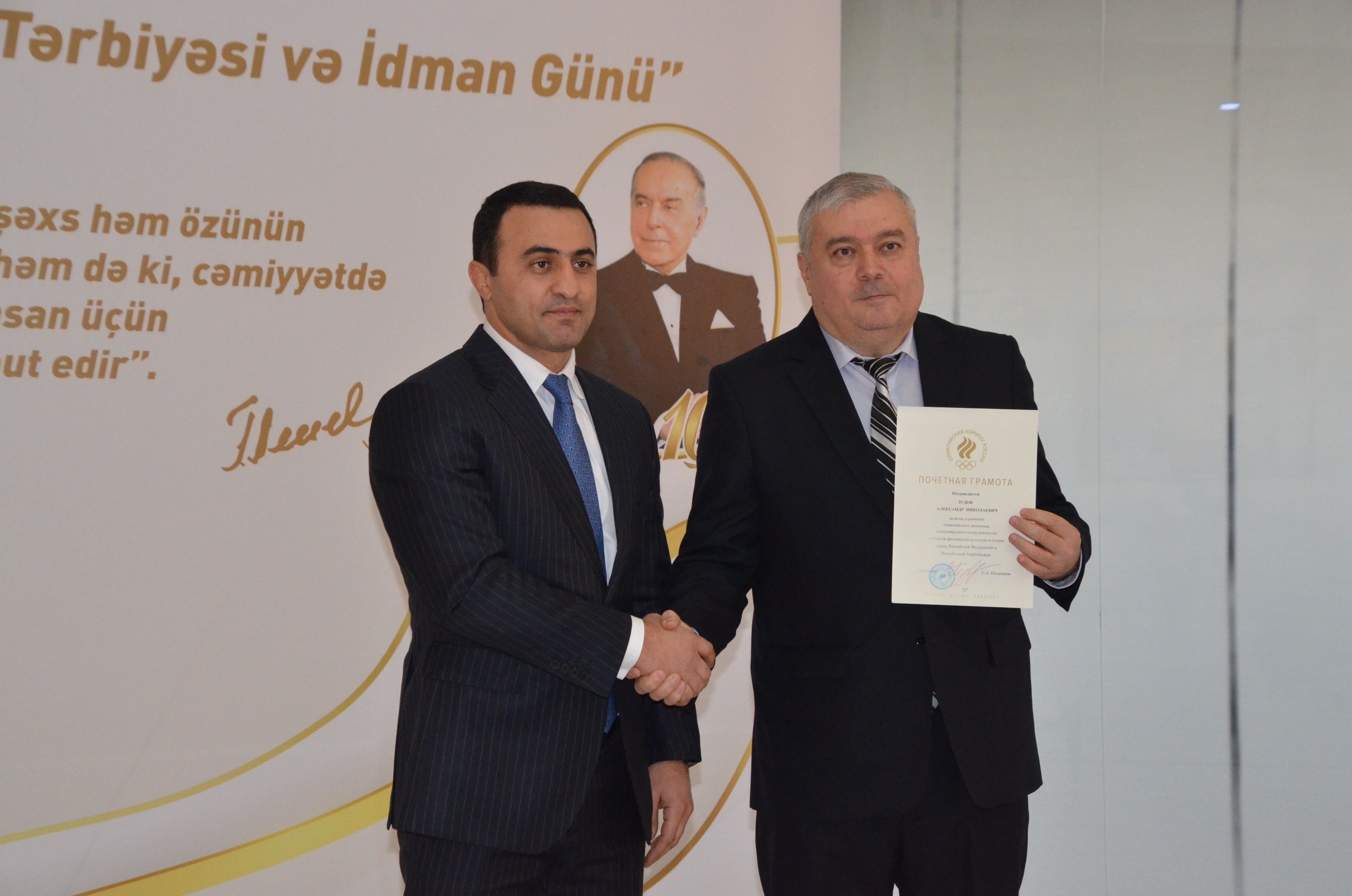 Milli Olimpiya Komitəsində&nbsp;5 Mart - Bədən Tərbiyəsi və İdman Gününə həsr olunmuş tədbir keçirilib&nbsp;- FOTO