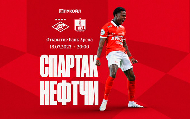 “Neftçi” - “Spartak”: keçmiş rəqiblər yenidən üz-üzə