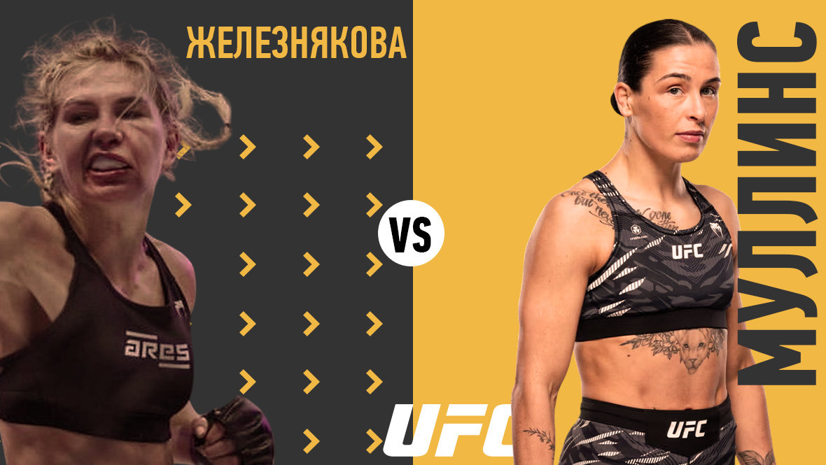 UFC Bakıdakı döyüşlərin kartını açıqladı - 9 həyəcan
