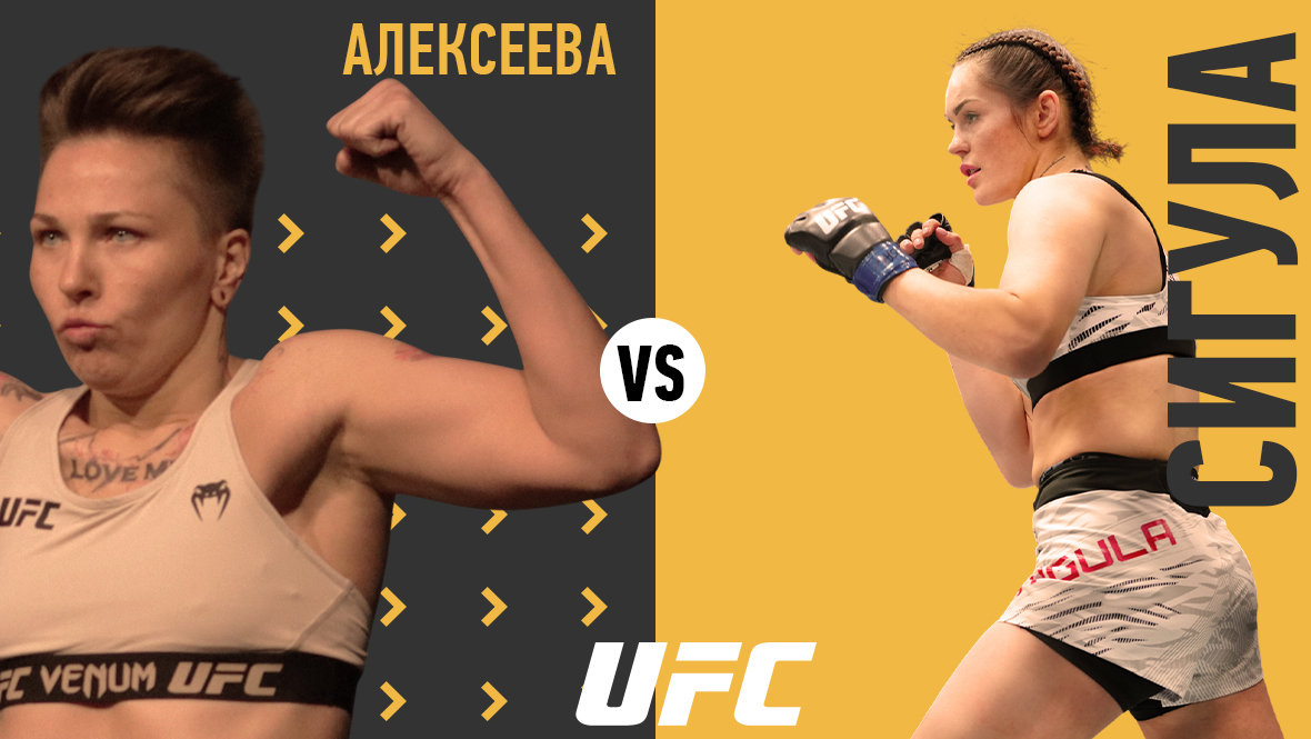 UFC Bakıdakı döyüşlərin kartını açıqladı - 9 həyəcan