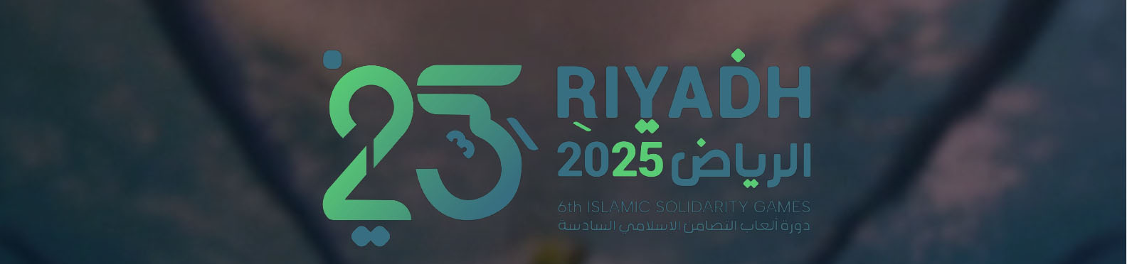 Təşkilat Komitəsi Ər-Riyadın ən əsas idman mərkəzlərini seçib