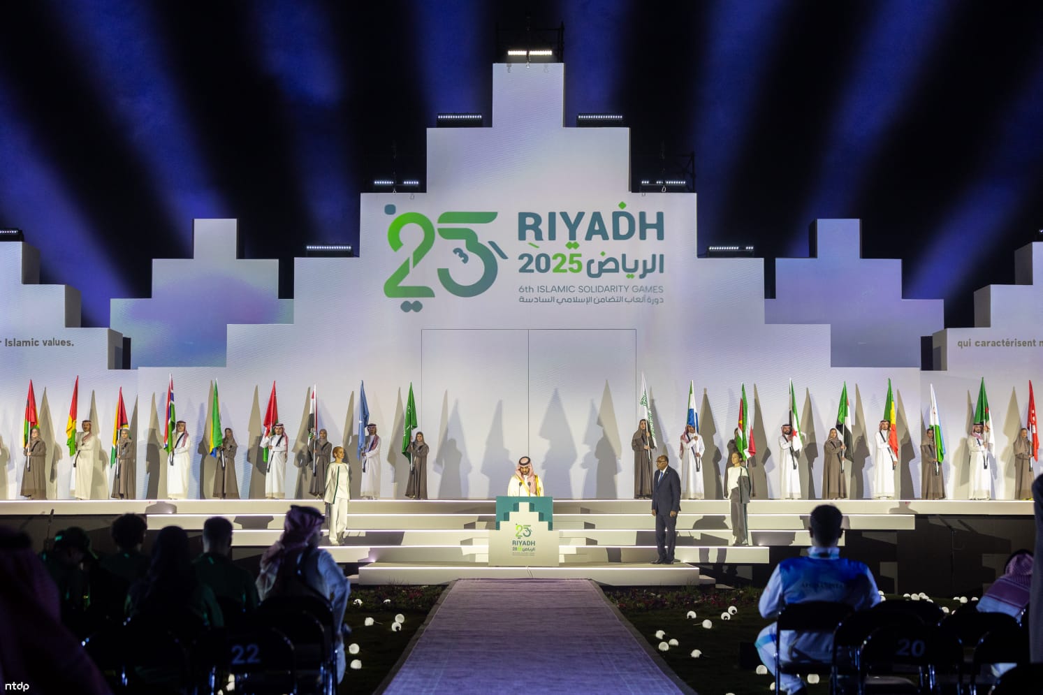 VI İslam Həmrəyliyi Oyunlarının açılış mərasimi keçirilib - FOTO