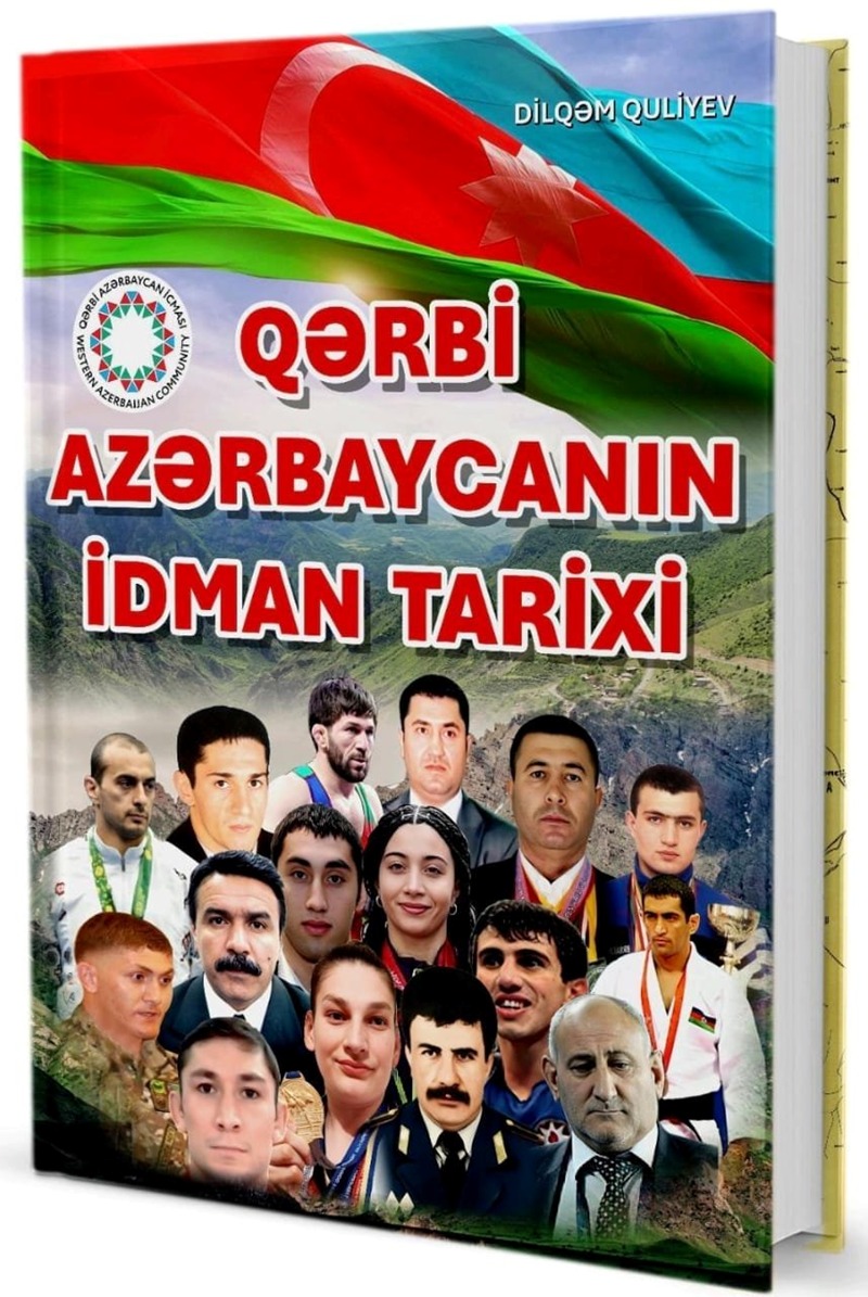 Dilqəm Quliyevin &ldquo;Qərbi Azərbaycanın idman tarixi&rdquo; monoqrafiyası nəşr olunub