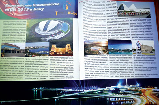 Ukraynanın populyar “AvtoBiznesTur” jurnalı Bakı-2015 haqqında geniş məqalə dərc edib