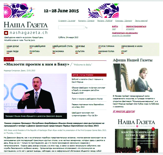 İsveçrə qəzetində Bakı-2015-in Davosda təqdimatı haqqında məqalə dərc edilib