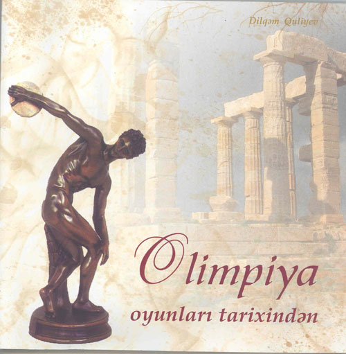 Dilqəm Quliyevin yeni kitabı çapdan çıxıb