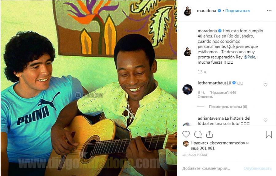 Maradonadan Peleyə dəstək