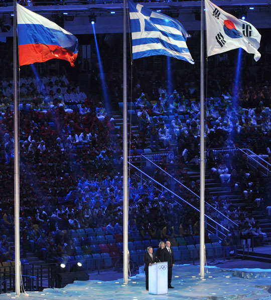 Soçidə XXII Qış Olimpiya Oyunlarının təntənəli bağlanış mərasimi keçirilmişdir