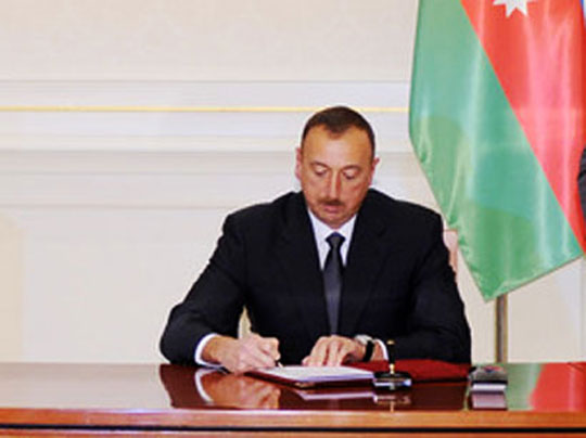 Azərbaycan Respublikasının Milli Paralimpiya Komitəsinin maddi-texniki bazasının möhkəmləndirilməsi haqqında Azərbaycan Respublikası Prezidentinin Sərəncamı